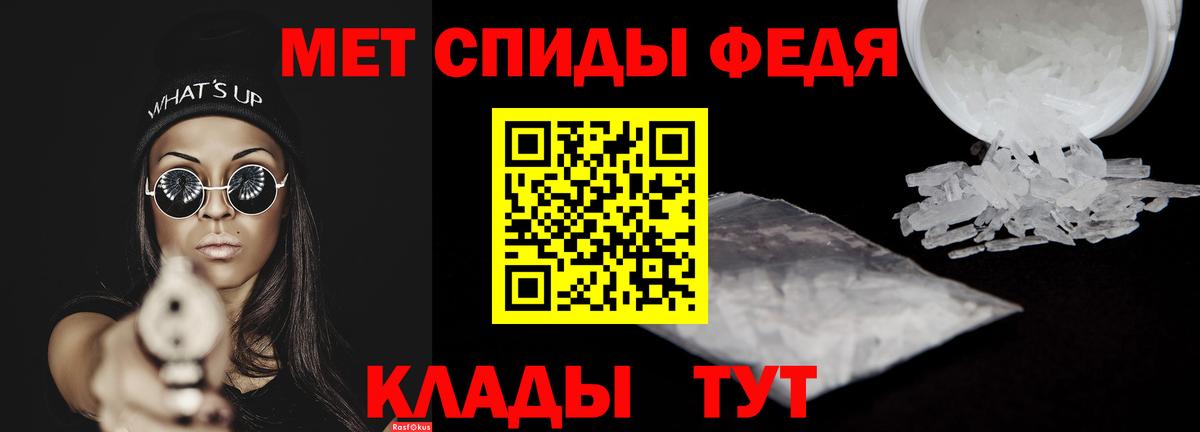 АМФ VHQ  АМФ  Amphetamine  Лосино-Петровский  Вход с VPN 