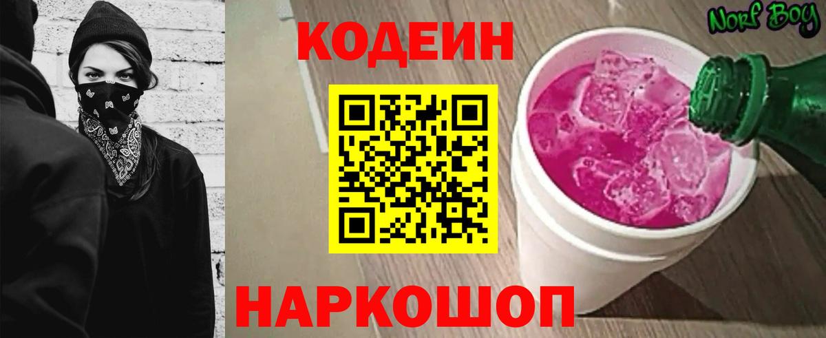 Каннабис  Экстази  АМФ кристаллы  КОКАИН  Лосино-Петровский  Мефедрон   Вход с VPN  ГАШИШ 