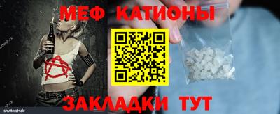 кокаин Заволжье