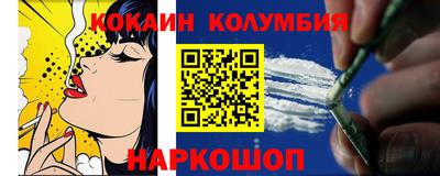 кокаин Заволжье