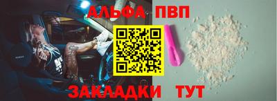 меф VHQ Жуковский