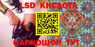 гашиш Заводоуковск
