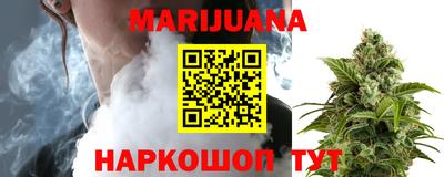каннабис Тула