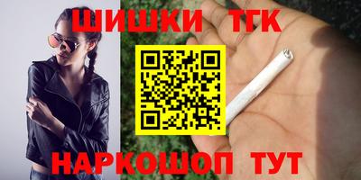 гашиш Заводоуковск