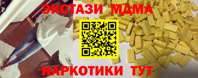 гашиш Заводоуковск