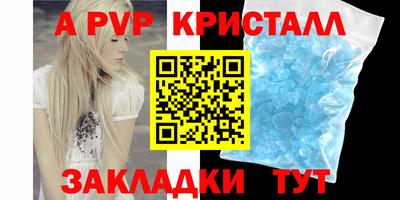 меф VHQ Жуковский