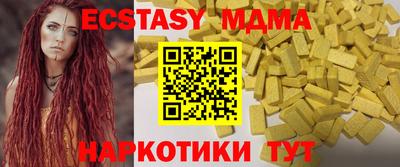 кокаин Заволжье