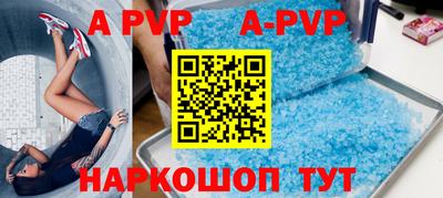 меф VHQ Жуковский