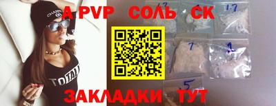 меф VHQ Жуковский