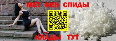меф VHQ Жуковский