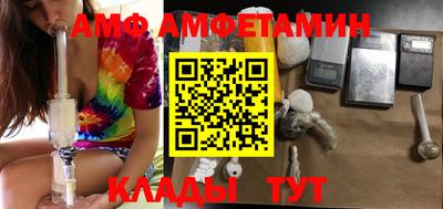 меф VHQ Жуковский