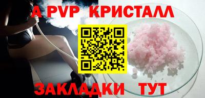 меф VHQ Жуковский