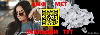 меф VHQ Жуковский