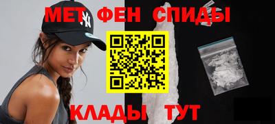 меф VHQ Жуковский