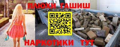 кокаин Заволжье