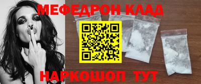кокаин Заволжье