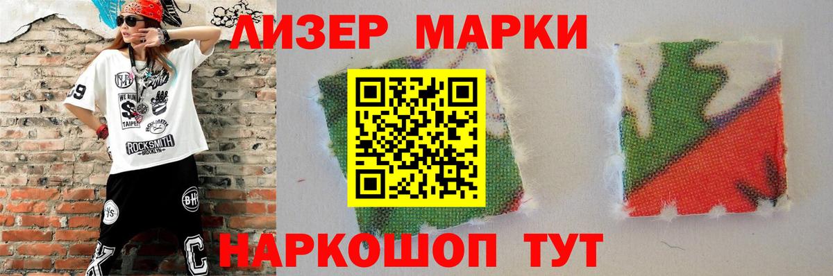 Лосино-Петровский  Лсд 25 экстази кислота  Лсд 25 экстази  Вход с VPN  Лсд 25 экстази ecstasy 