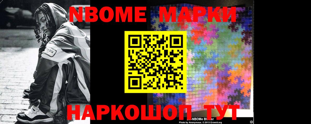LSD-25 экстази кислота Лосино-Петровский