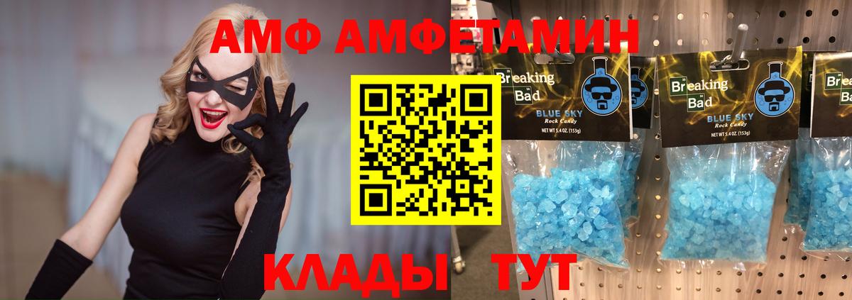 Первитин пудра  Вход с VPN  Лосино-Петровский 