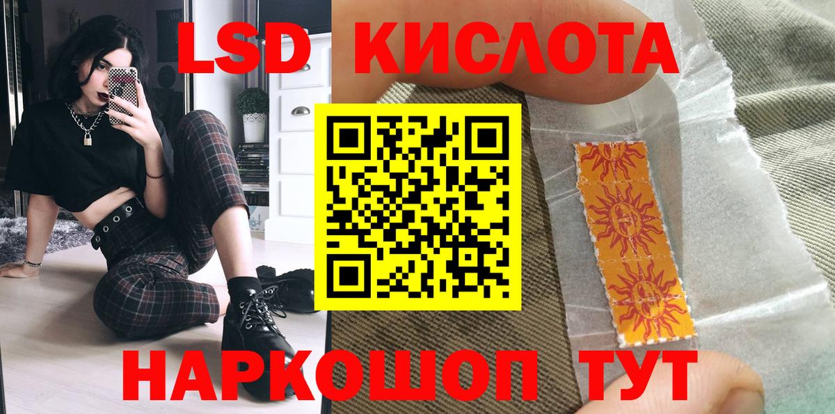 Марки NBOMe 1,5мг  Вход с VPN  Марки N-bome  Лосино-Петровский 
