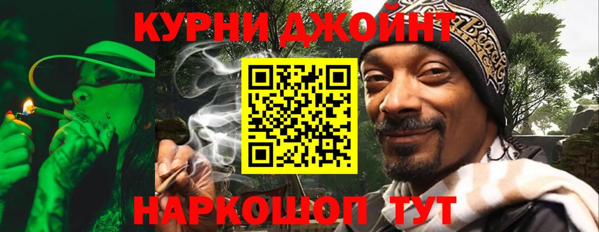 Бошки марихуана конопля  Шишки марихуана SATIVA & INDICA  Лосино-Петровский  Шишки марихуана OG Kush  Вход с VPN 